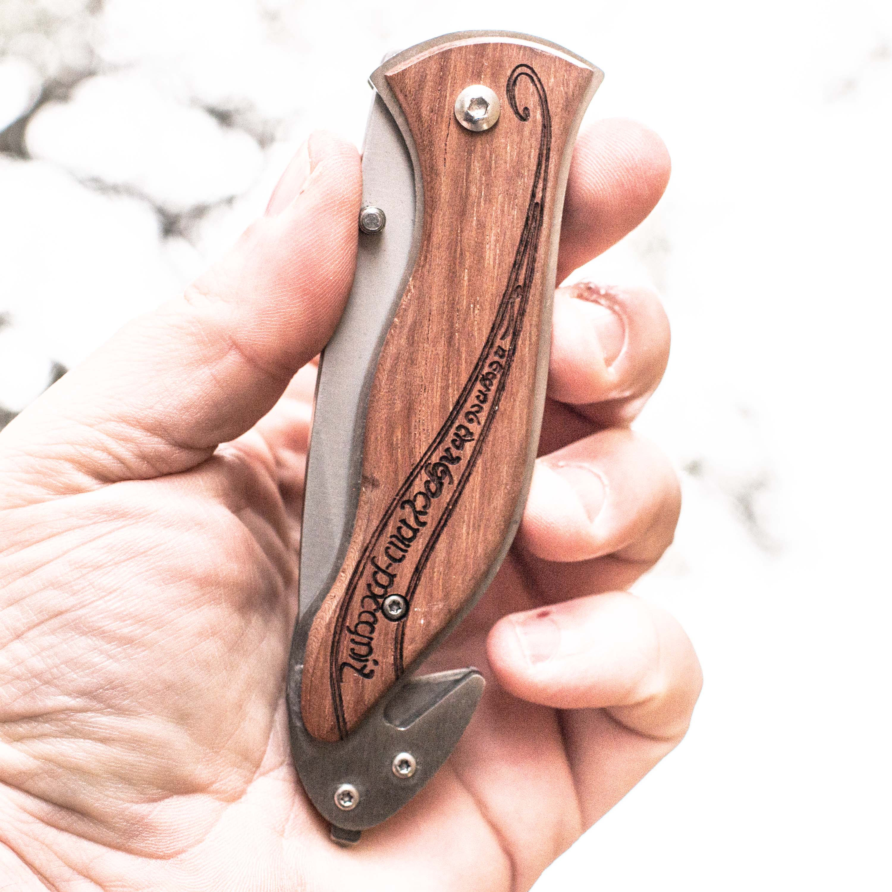 Knife - Sting 138