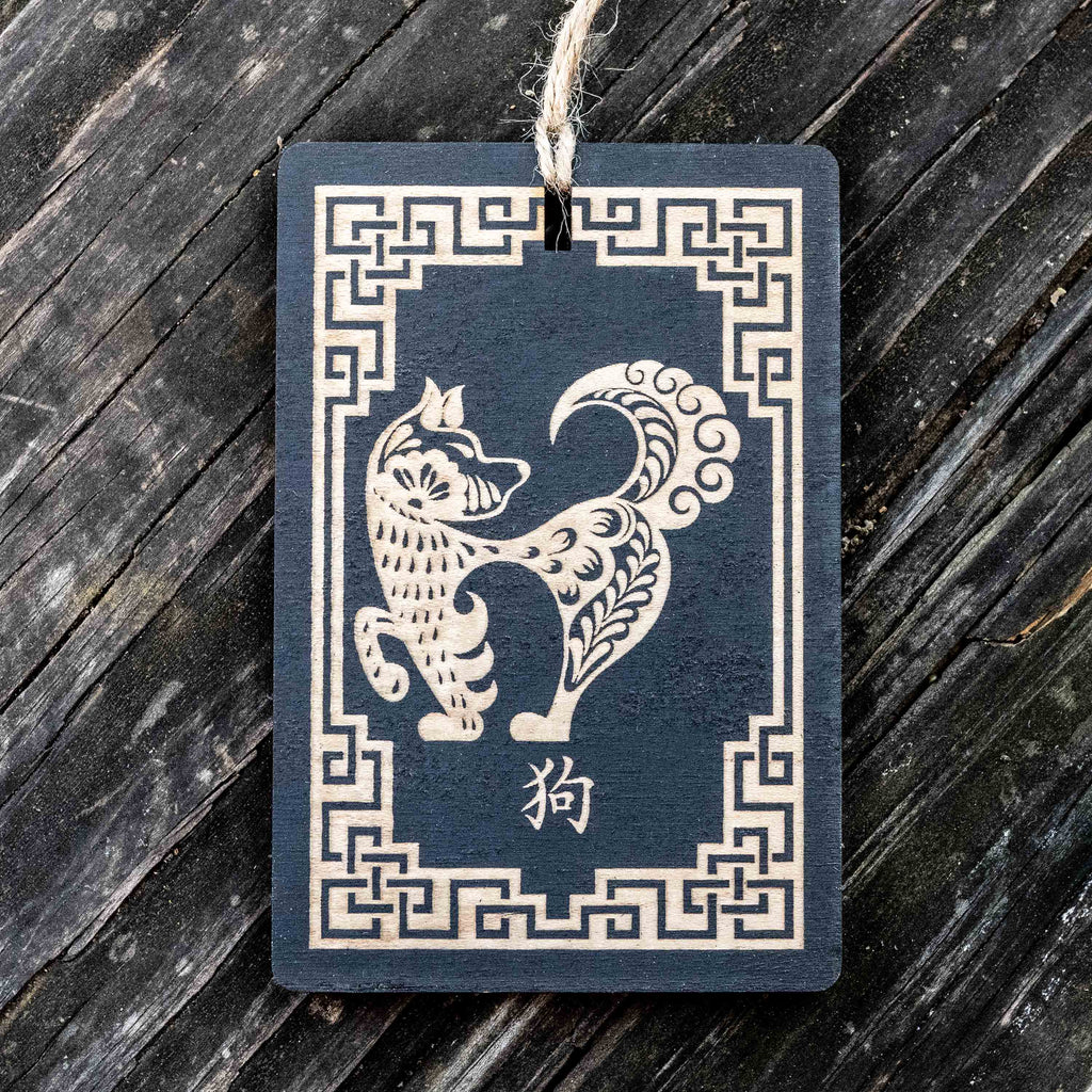 Ornament - BLACK - Chinese Horoscope Set of 12 3x4in Painted Wood