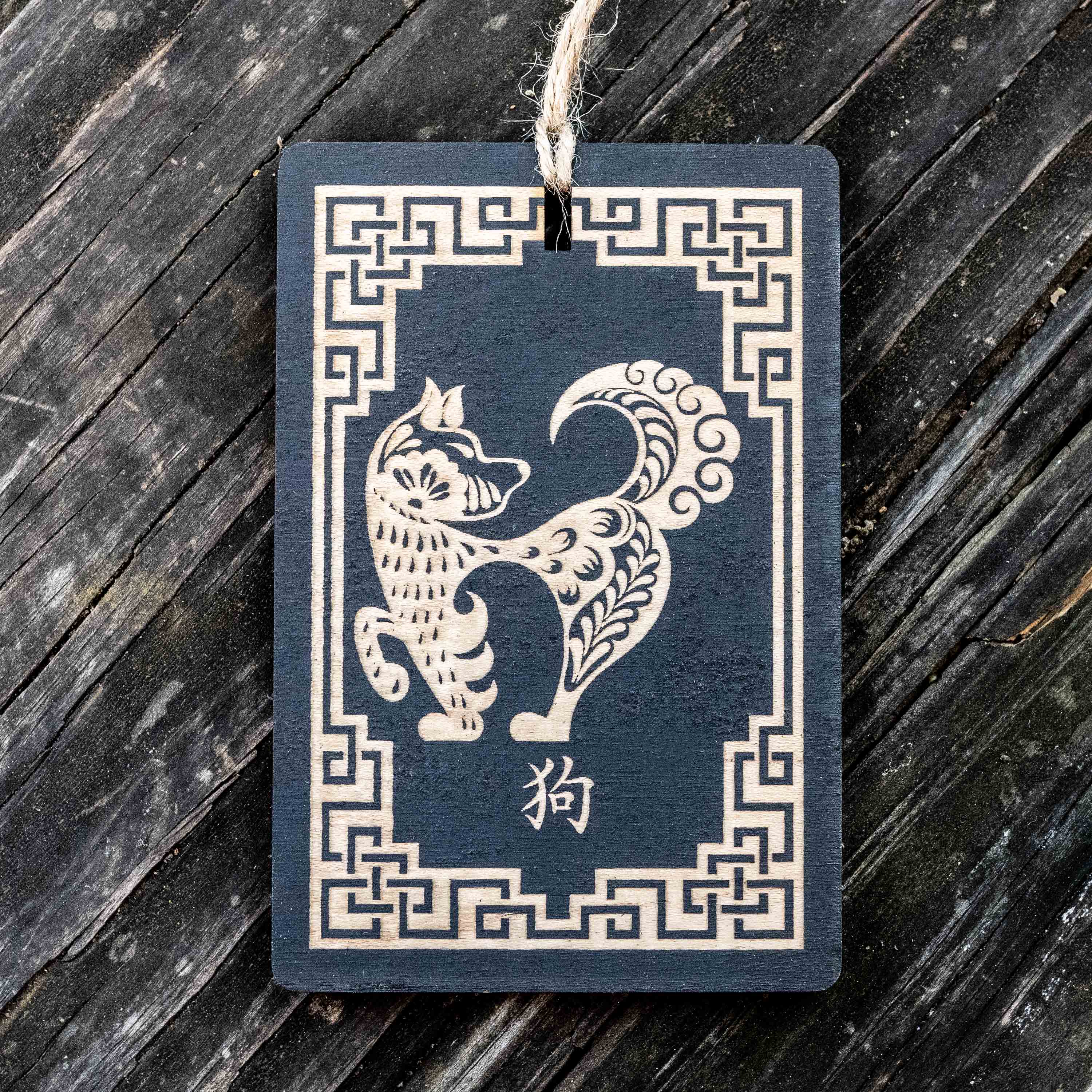 Ornament - BLACK - Chinese Horoscope Set of 12 3x4in Painted Wood