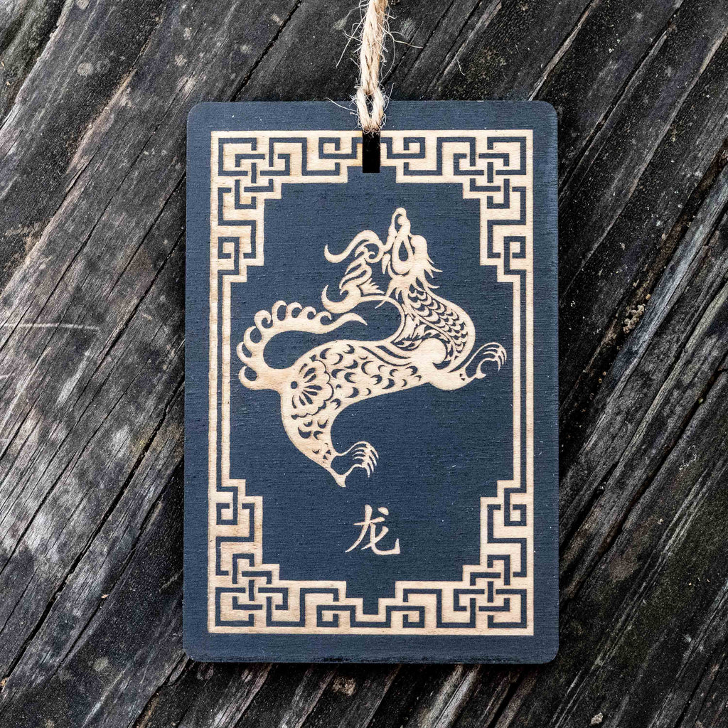 Ornament - BLACK - Chinese Horoscope Set of 12 3x4in Painted Wood