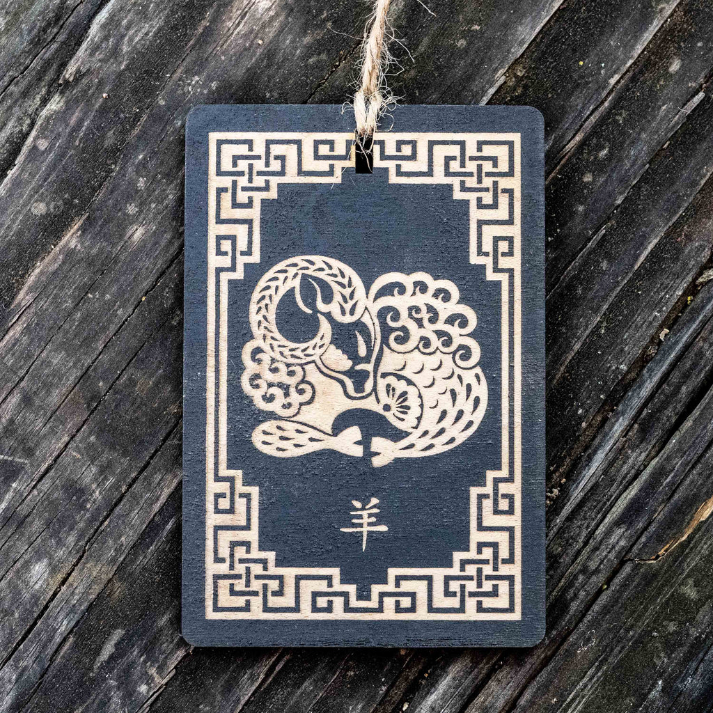 Ornament - BLACK - Chinese Horoscope Set of 12 3x4in Painted Wood