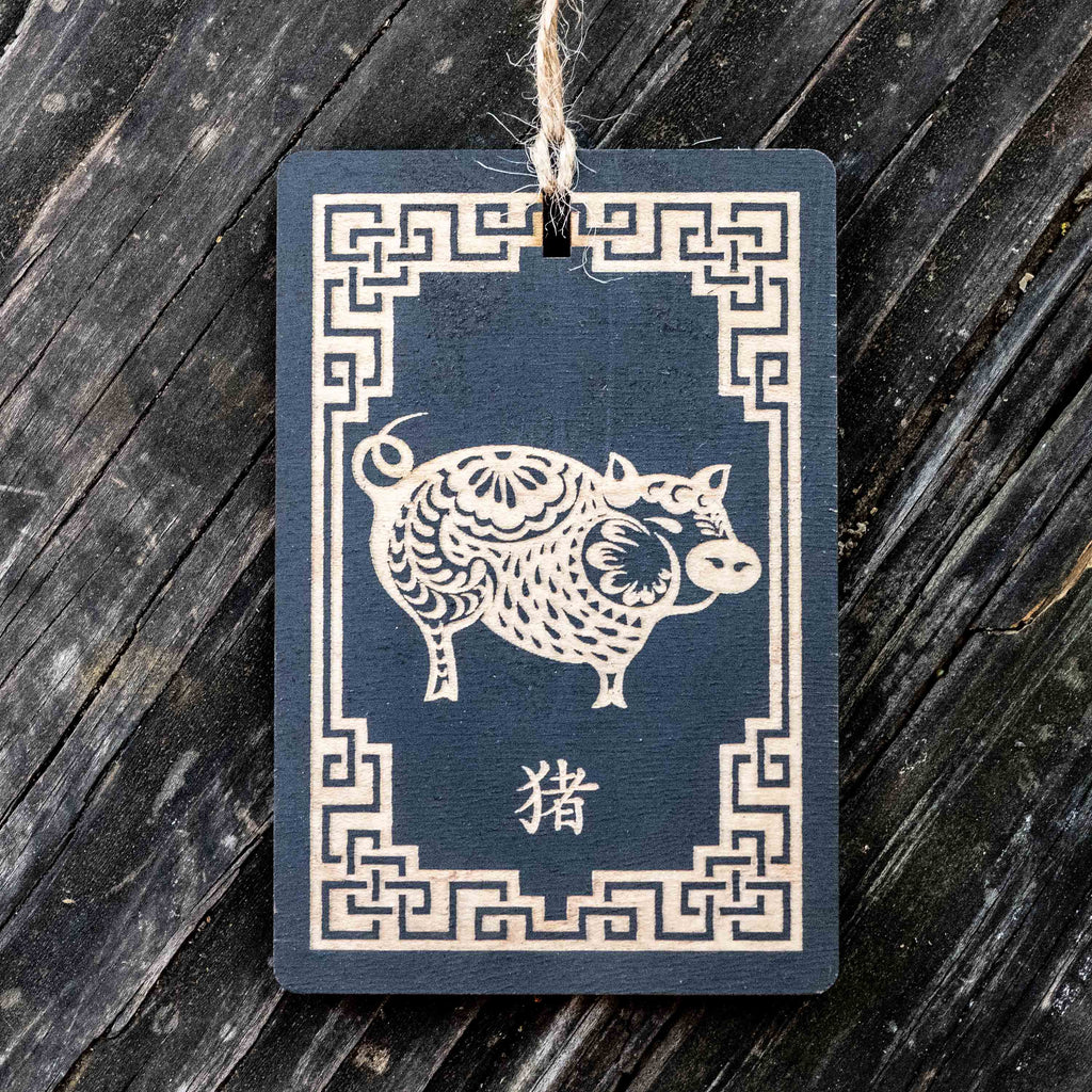 Ornament - BLACK - Chinese Horoscope Set of 12 3x4in Painted Wood