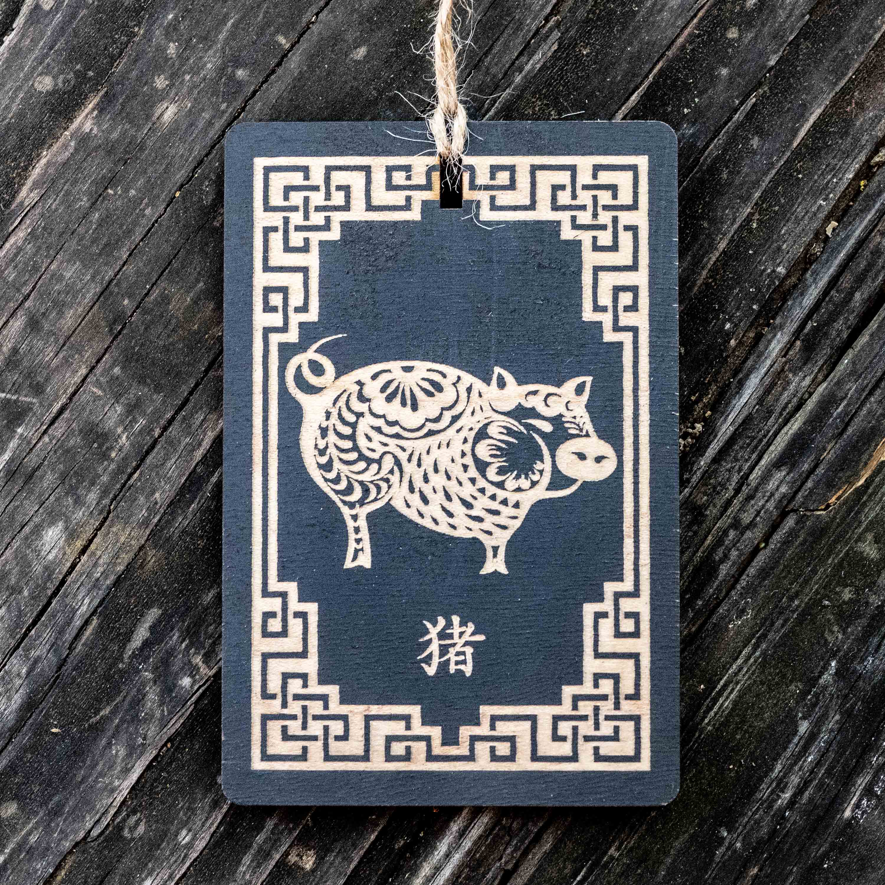 Ornament - BLACK - Chinese Horoscope Set of 12 3x4in Painted Wood