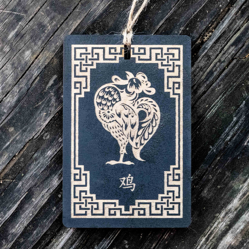 Ornament - Year of the Rooster 3x4in - BLACK - Painted Raw Wood