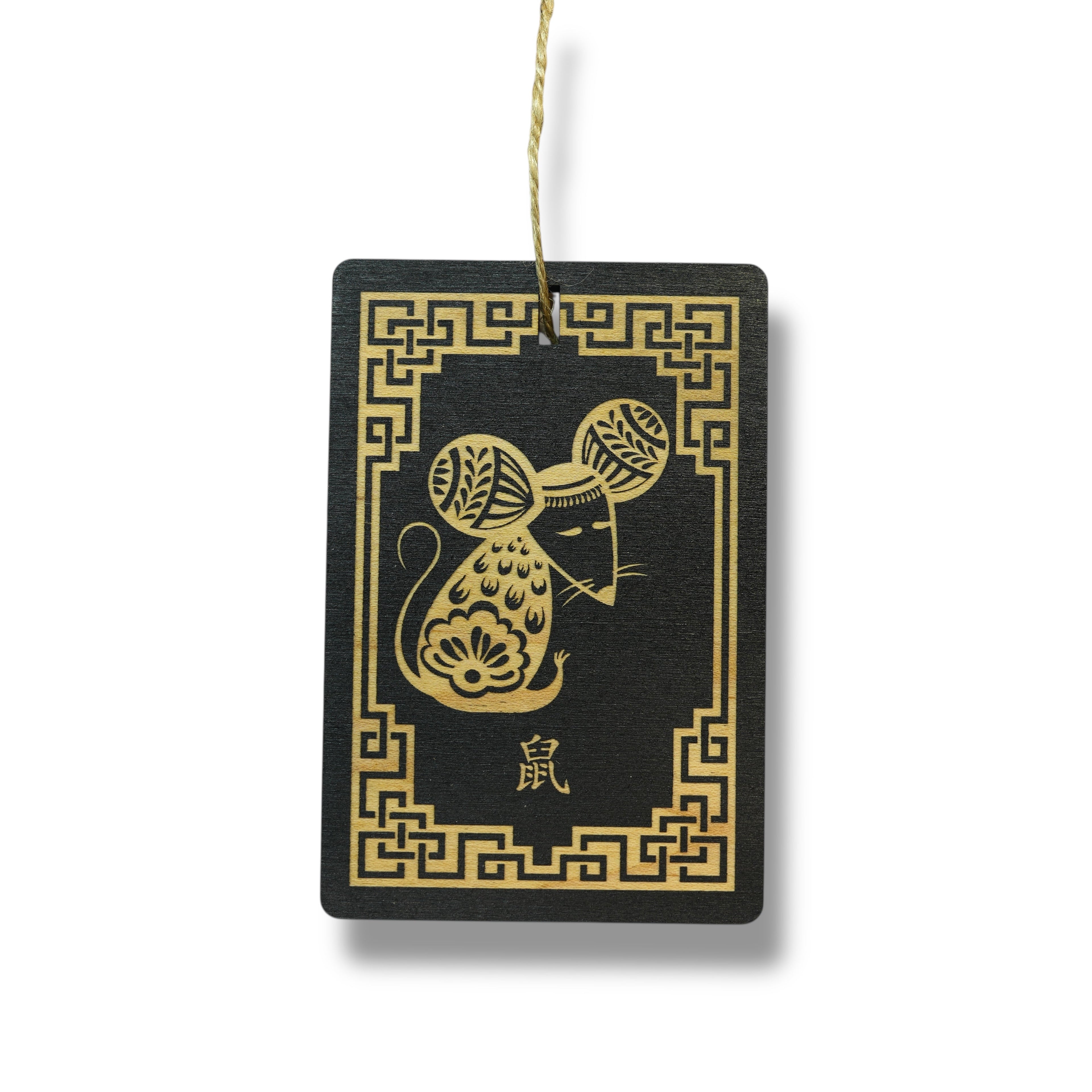 Ornament - Year of the Rat 3x4in - BLACK - Painted Raw Wood