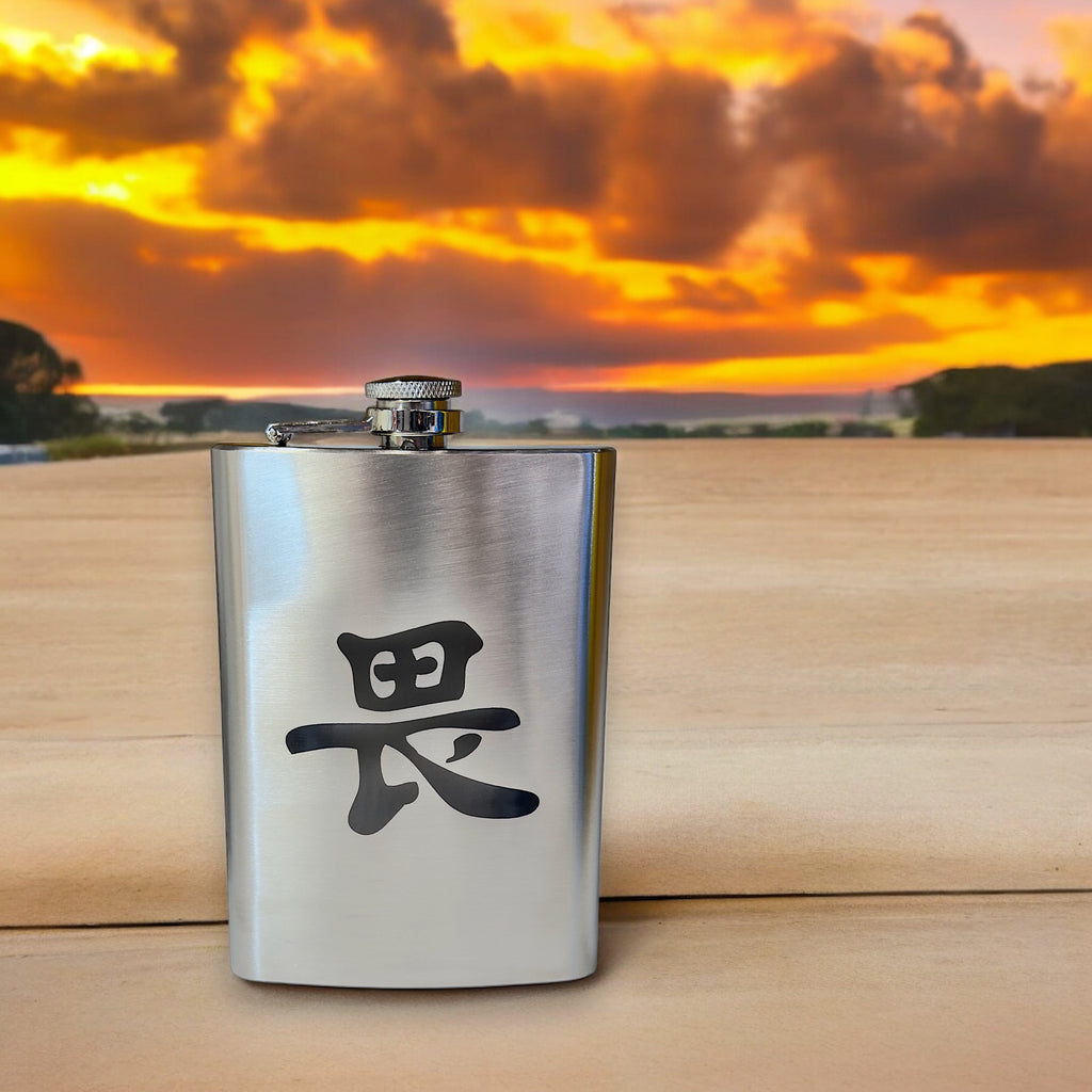 8oz Japanese Kanji Respect Stainless Steel Flask