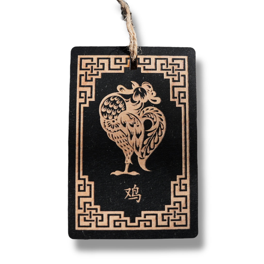 Ornament - Year of the Rooster 3x4in - BLACK - Painted Raw Wood