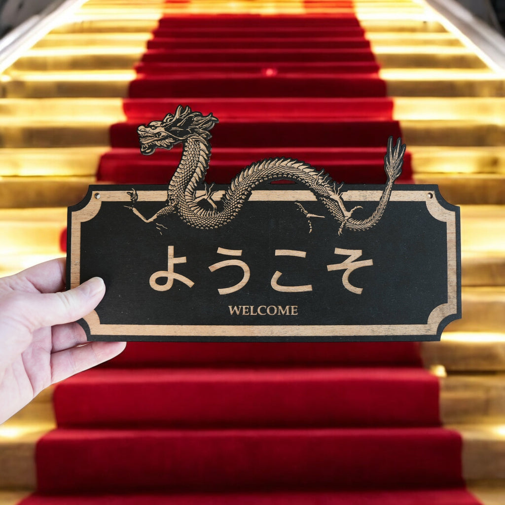 Sign - BLACK - CUSTOM - WELCOME - Japanese - Plaque Sign
