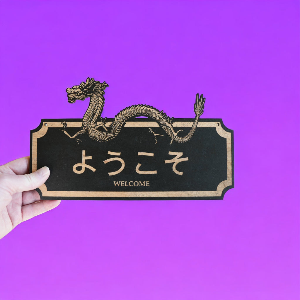 Sign - BLACK - CUSTOM - WELCOME - Japanese - Plaque Sign