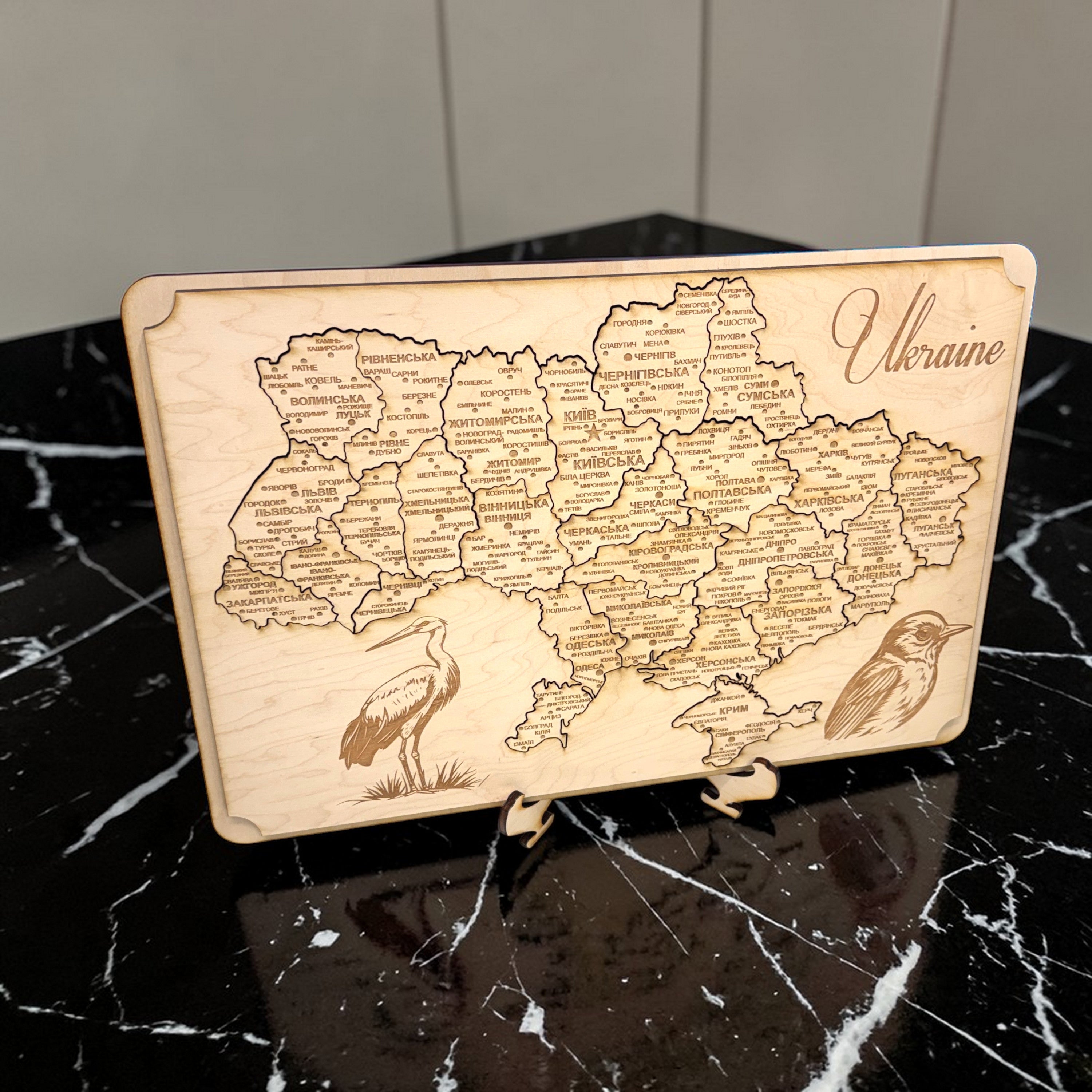 Ukraine Puzzle Map - Art Kit - Raw Wood 12x18 Inches - 26 Pieces - With Stand