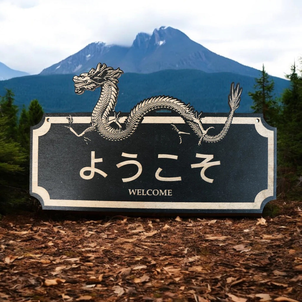 Sign - BLACK - CUSTOM - WELCOME - Japanese - Plaque Sign