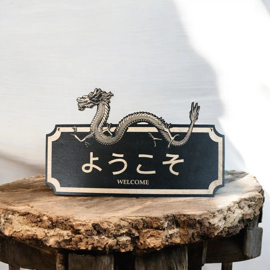 Sign - BLACK - CUSTOM - WELCOME - Japanese - Plaque Sign