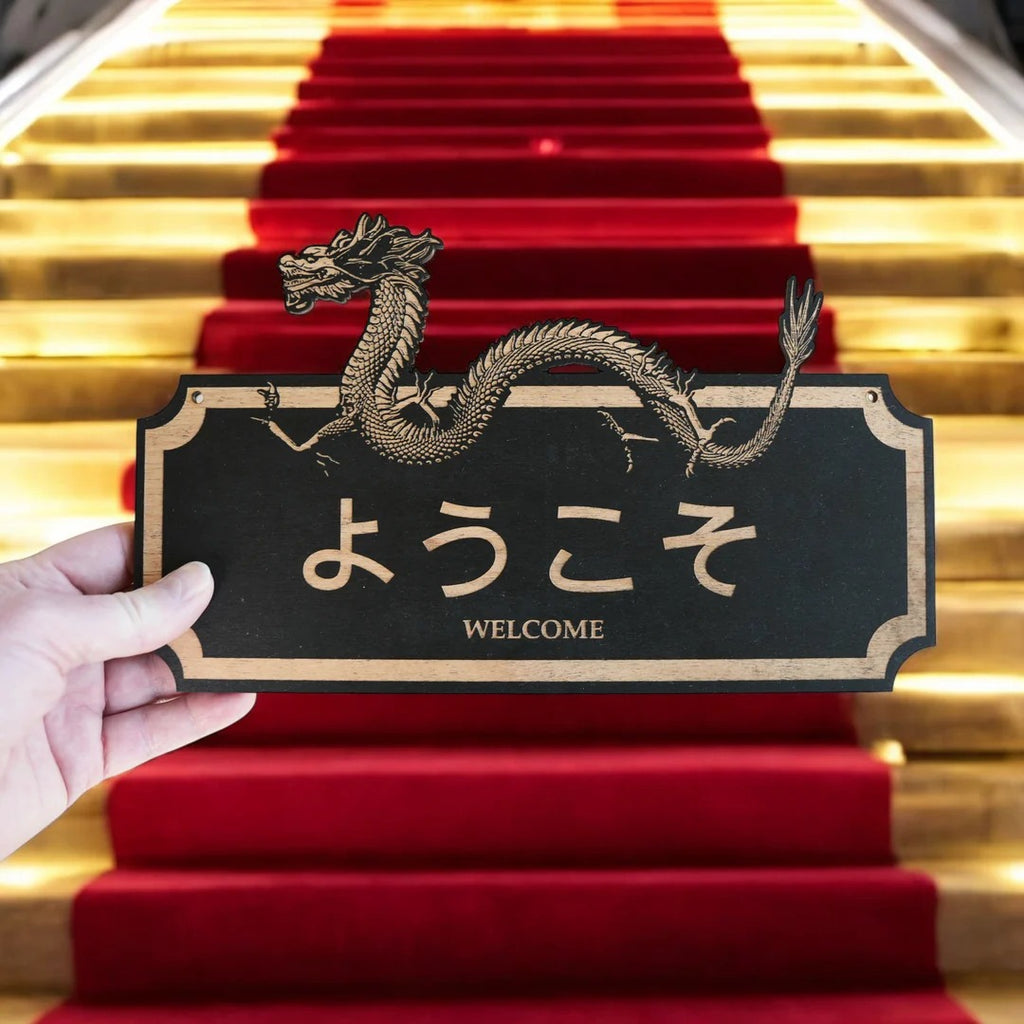 Sign - BLACK - CUSTOM - WELCOME - Japanese - Plaque Sign