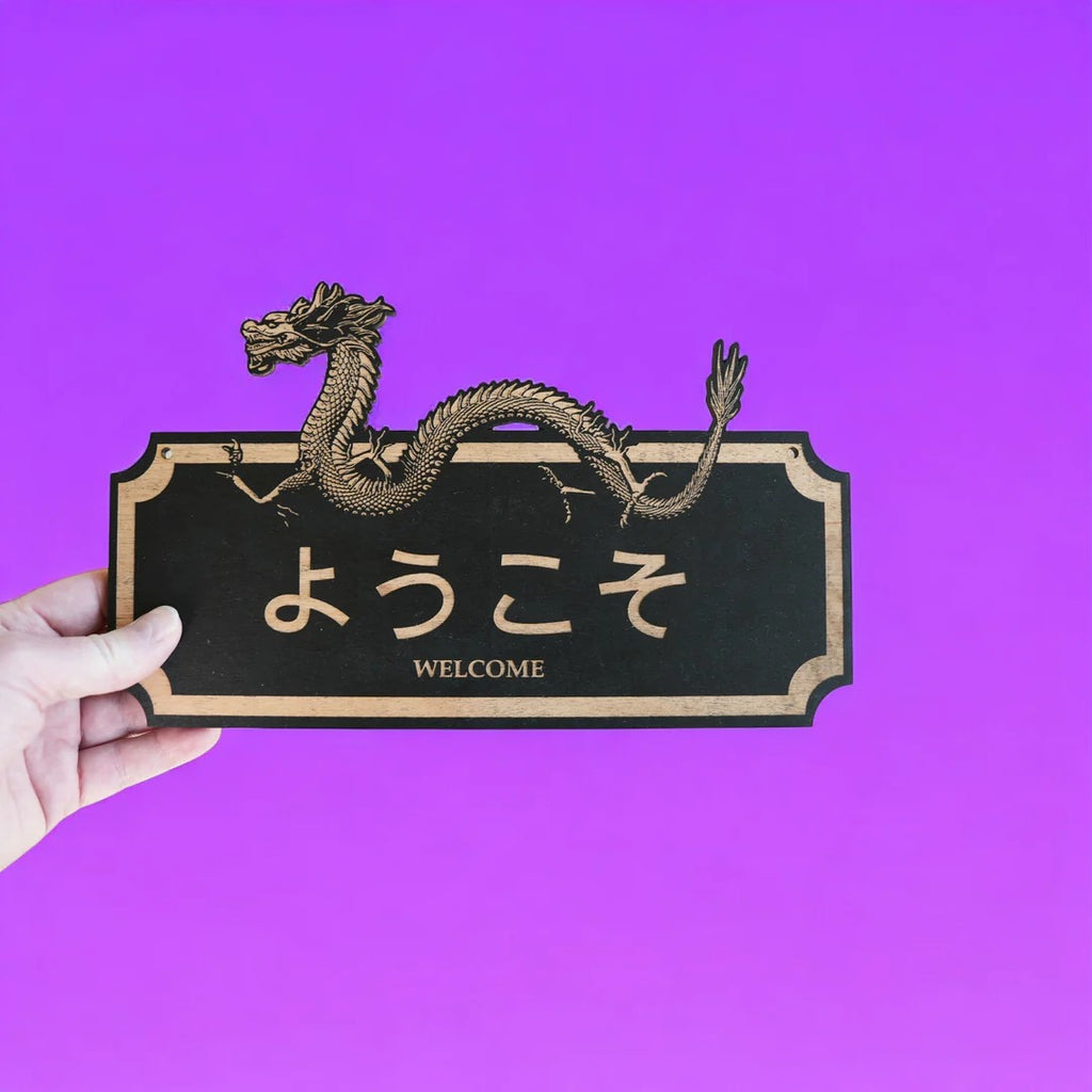 Sign - BLACK - CUSTOM - WELCOME - Japanese - Plaque Sign