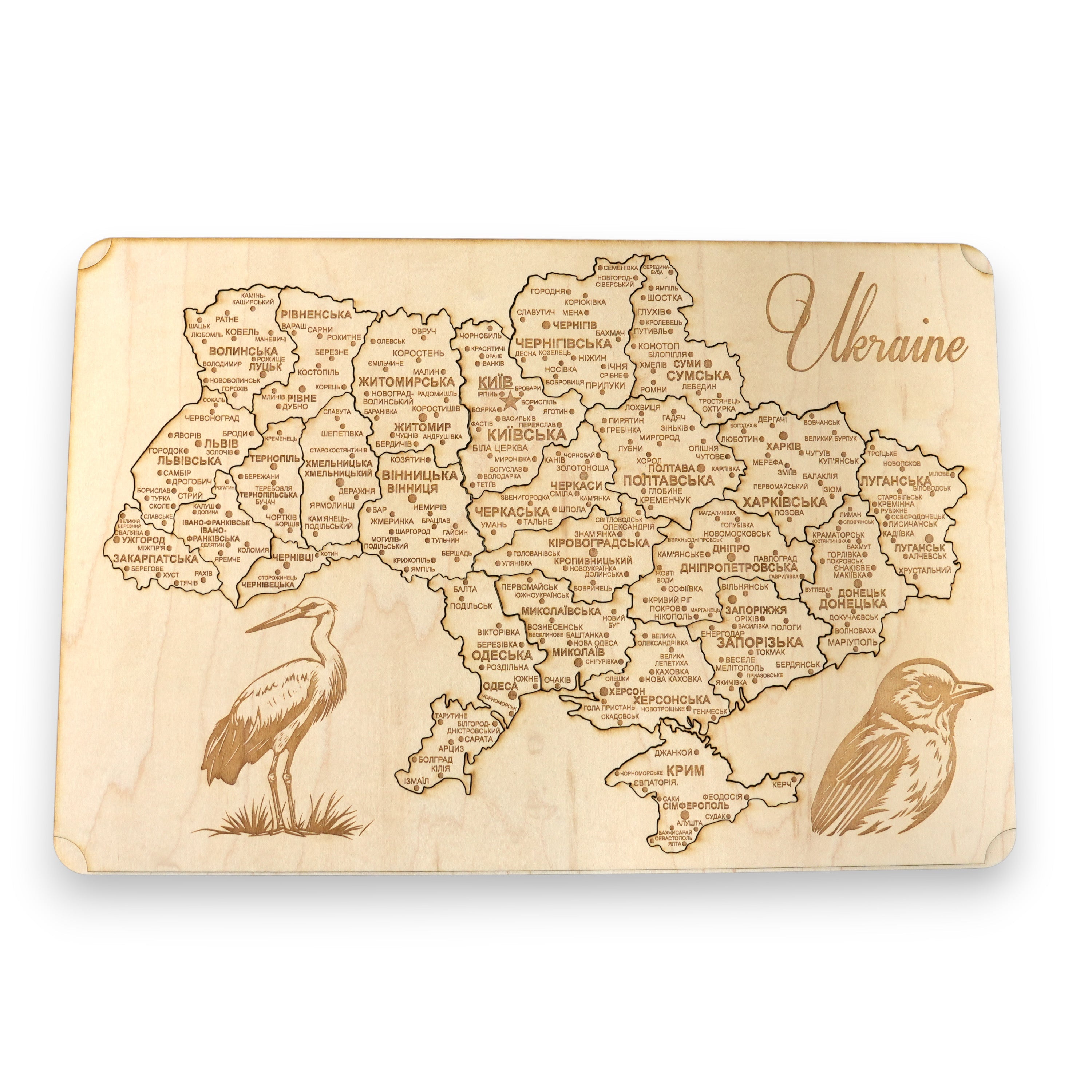Ukraine Puzzle Map - Art Kit - Raw Wood 12x18 Inches - 26 Pieces - With Stand