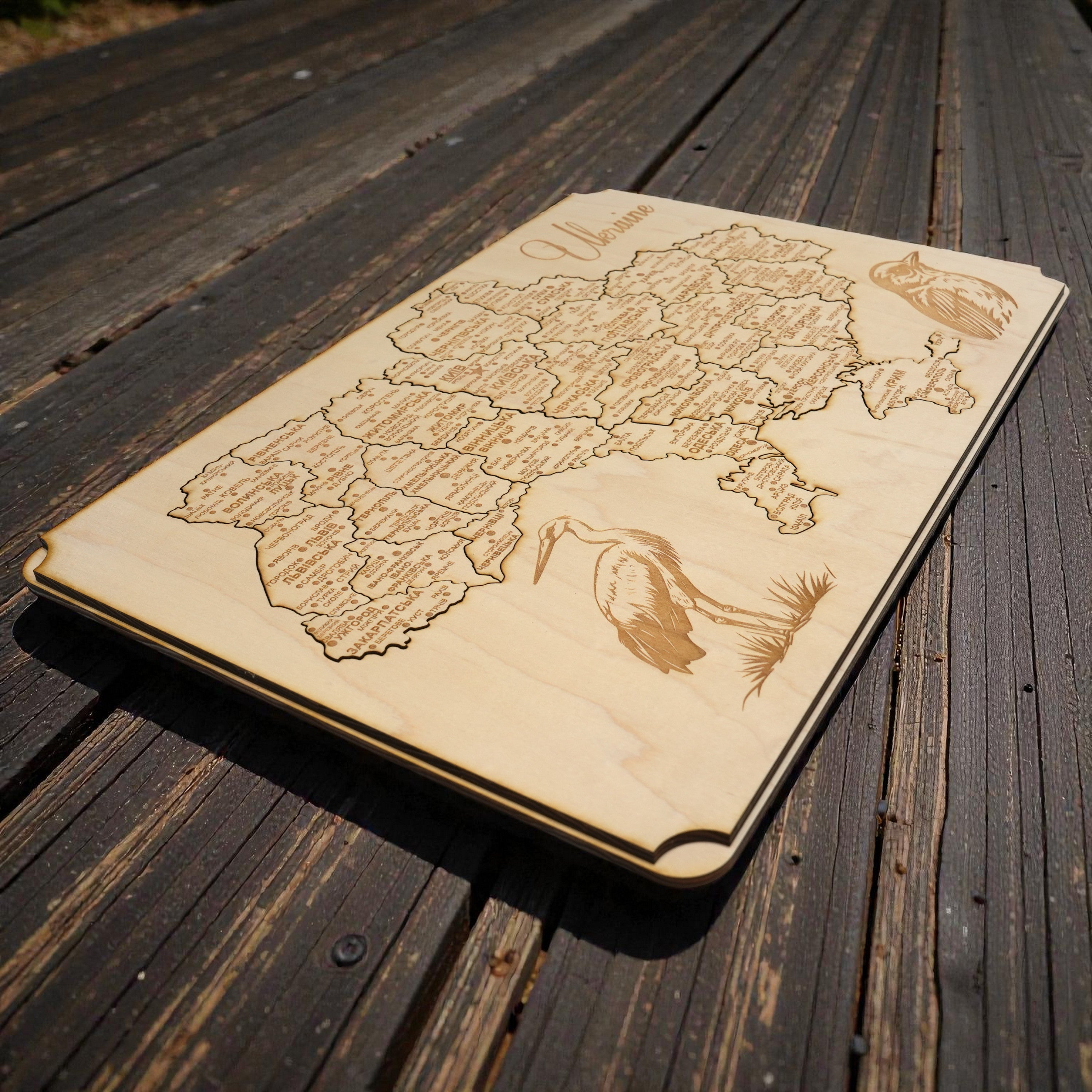 Ukraine Puzzle Map - Art Kit - Raw Wood 12x18 Inches - 26 Pieces - With Stand